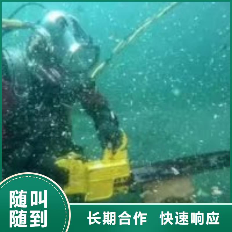 水下鋼筋籠切割公司全國(guó)施工