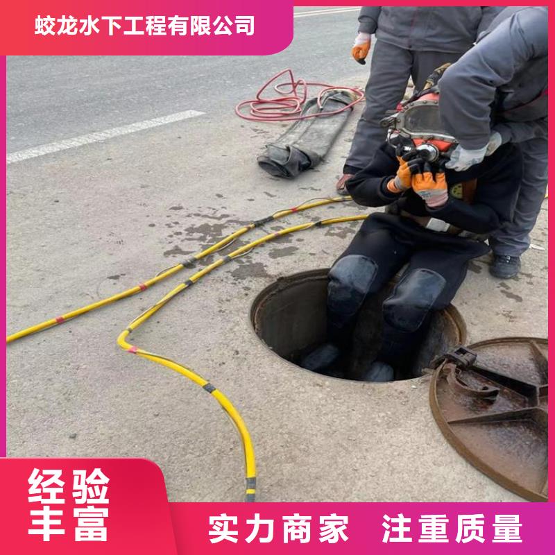 同城[蛟龙]污水管道抢修堵漏公司 厂家加工