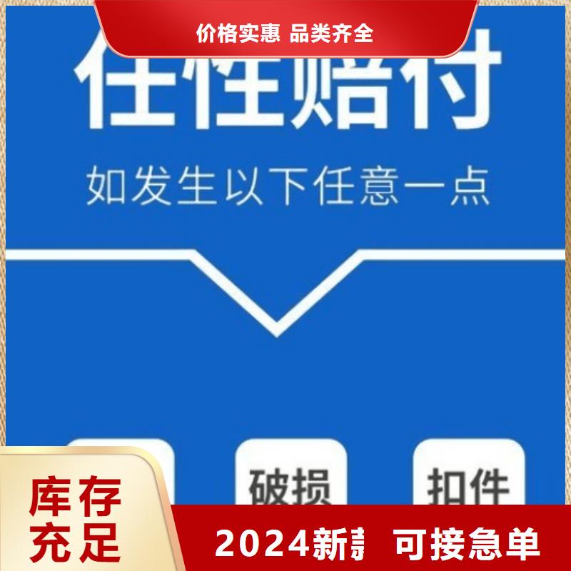 商丘【DHL快递】fedex快递中途不加价