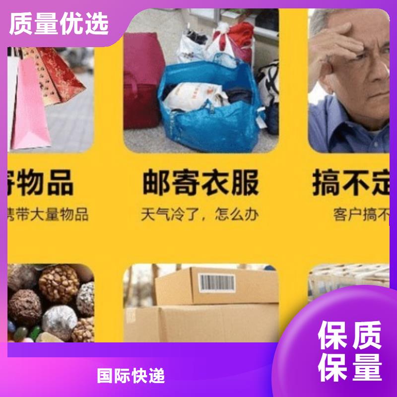 钦州DHL快递DHL快递公司送货到家