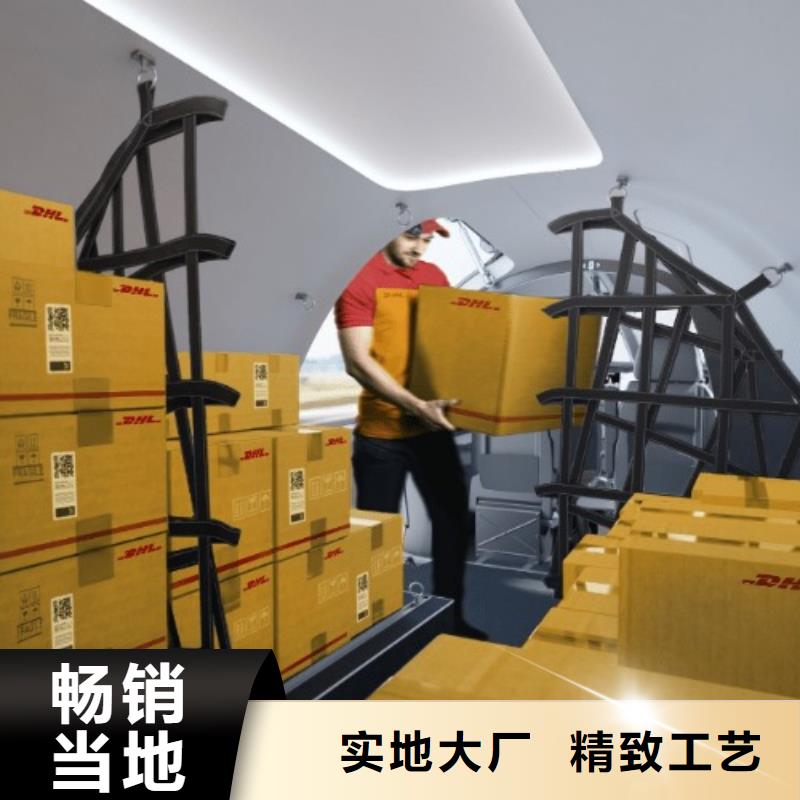 鄂尔多斯DHL快递-UPS国际快递整车物流