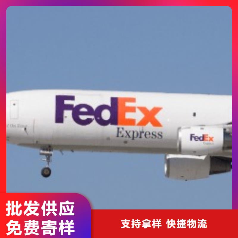 台湾长途运输国际快递联邦快递DHL快递上门提货