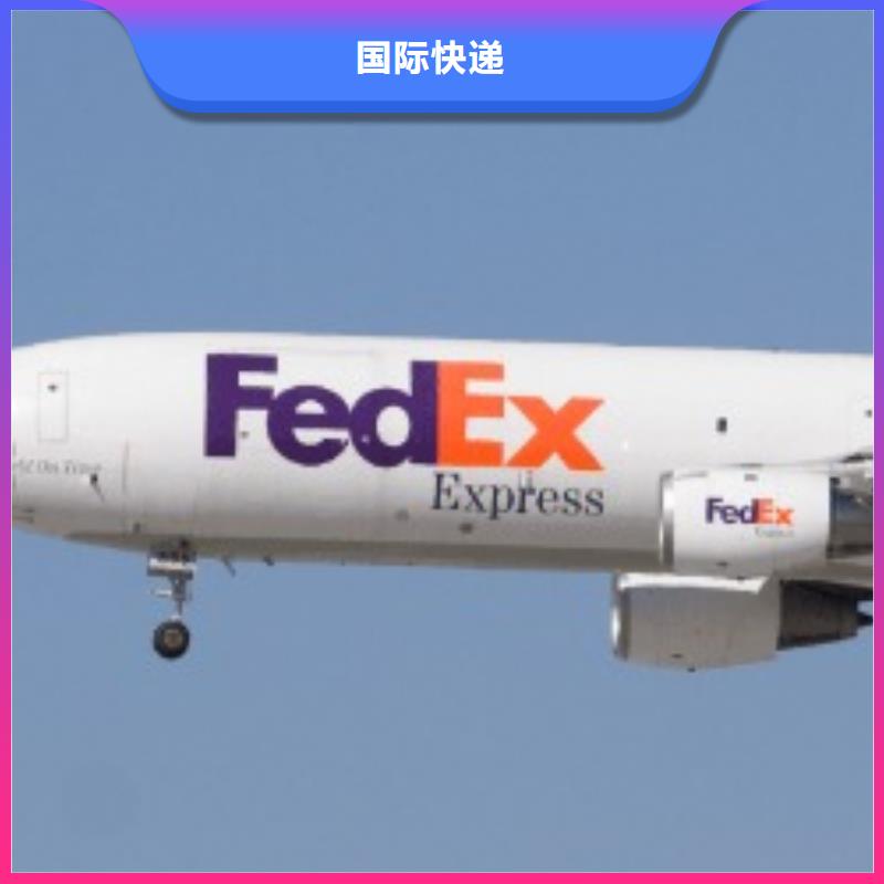 上海节省运输成本【国际快递】联邦快递UPS国际快递整车物流