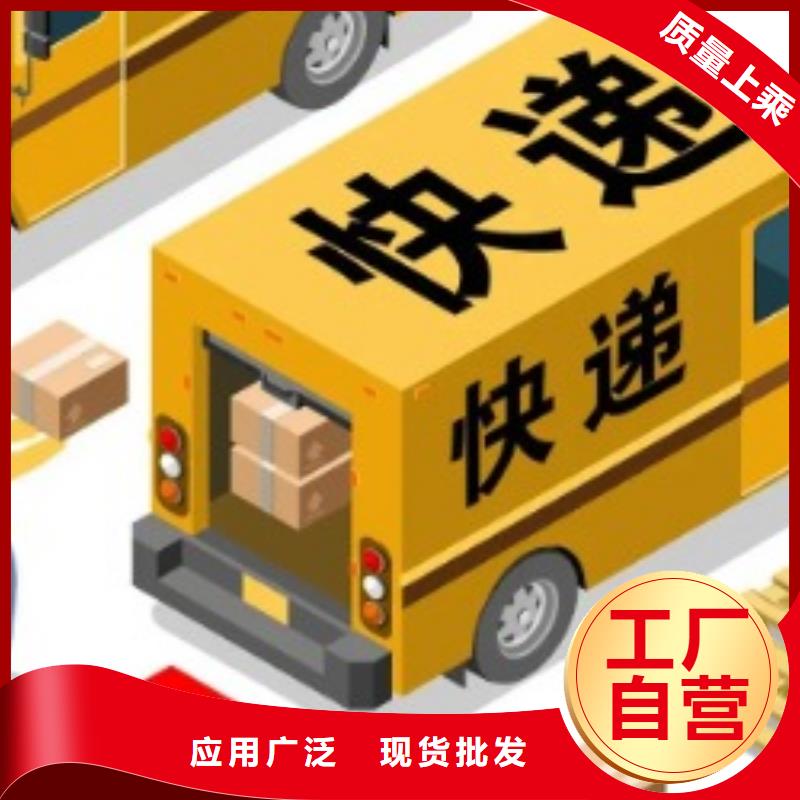 【河源ups快递-联邦国际快递家电运输】