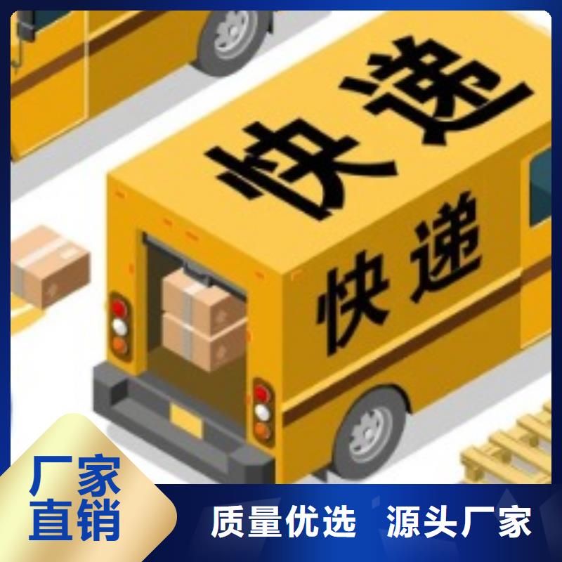 韶关ups快递-国际托运全程无忧