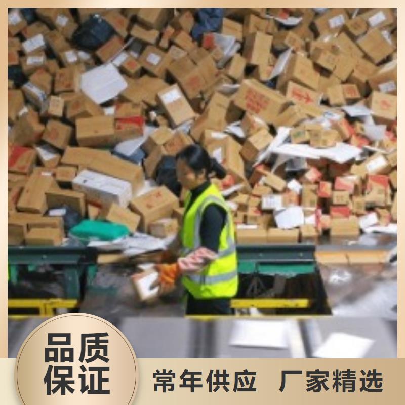 太原【ups快递】-fedex国际快递配送及时