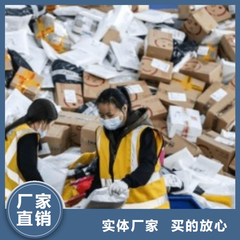 娄底【ups快递】 国际代理专线不中转