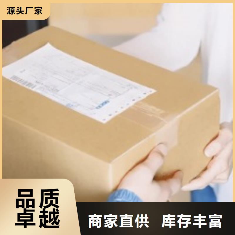 张家界ups快递【fedex快递】服务零距离