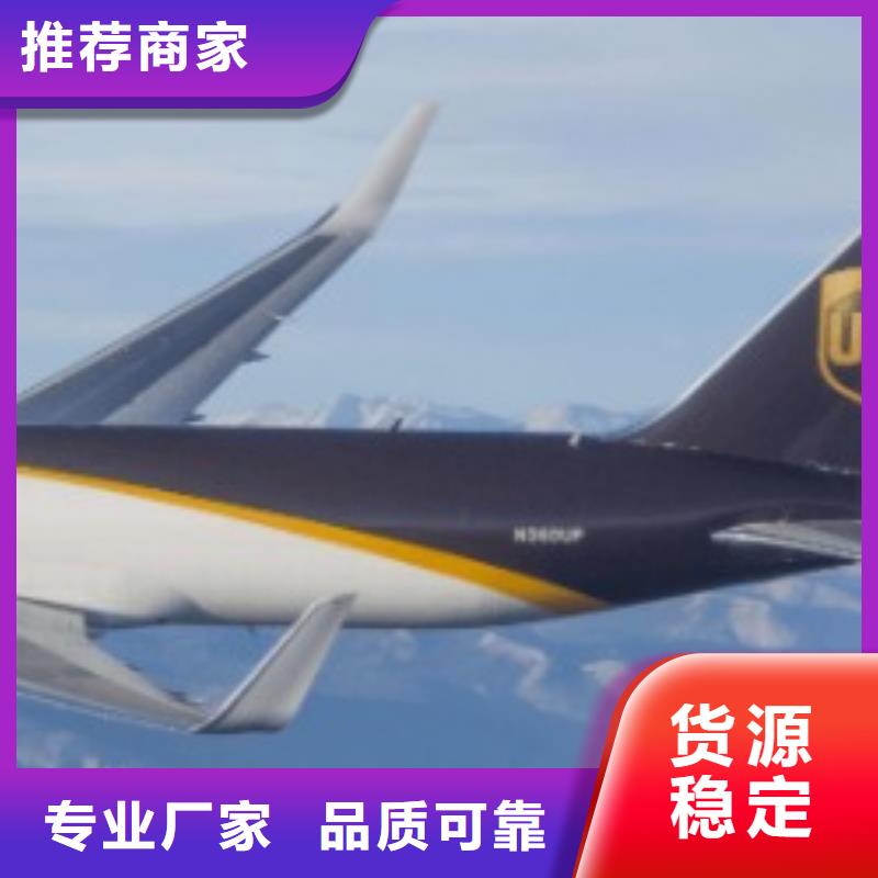 宿州【ups快递】_国际空运DAP线上可查