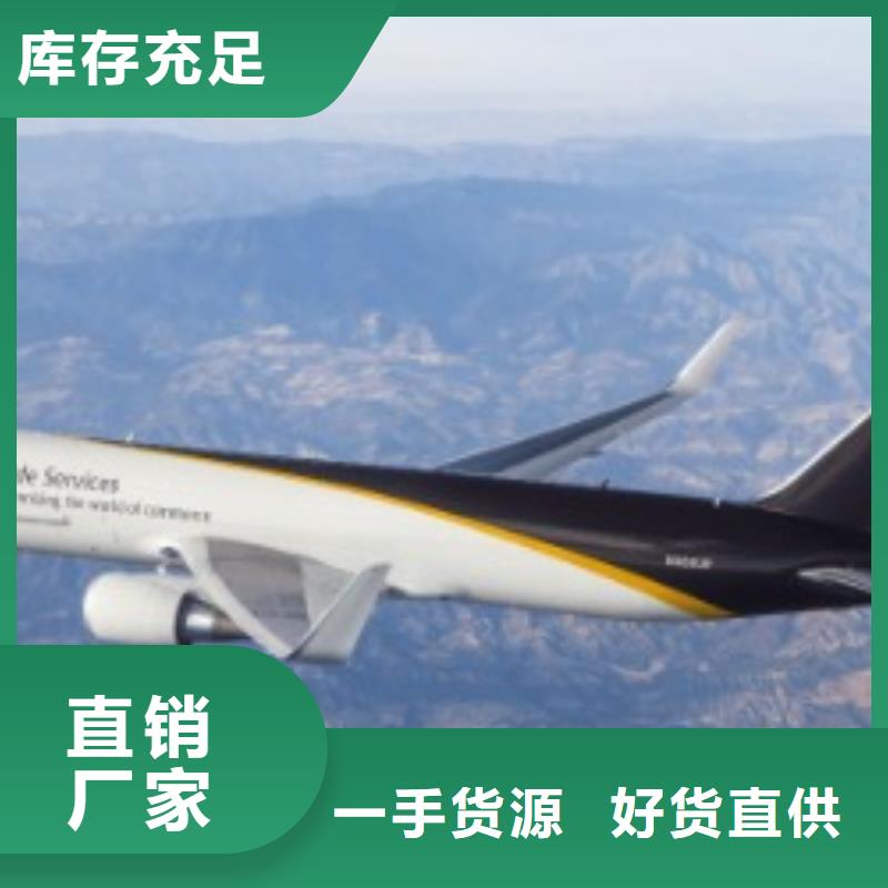 宿州【ups快递】_国际空运DAP线上可查