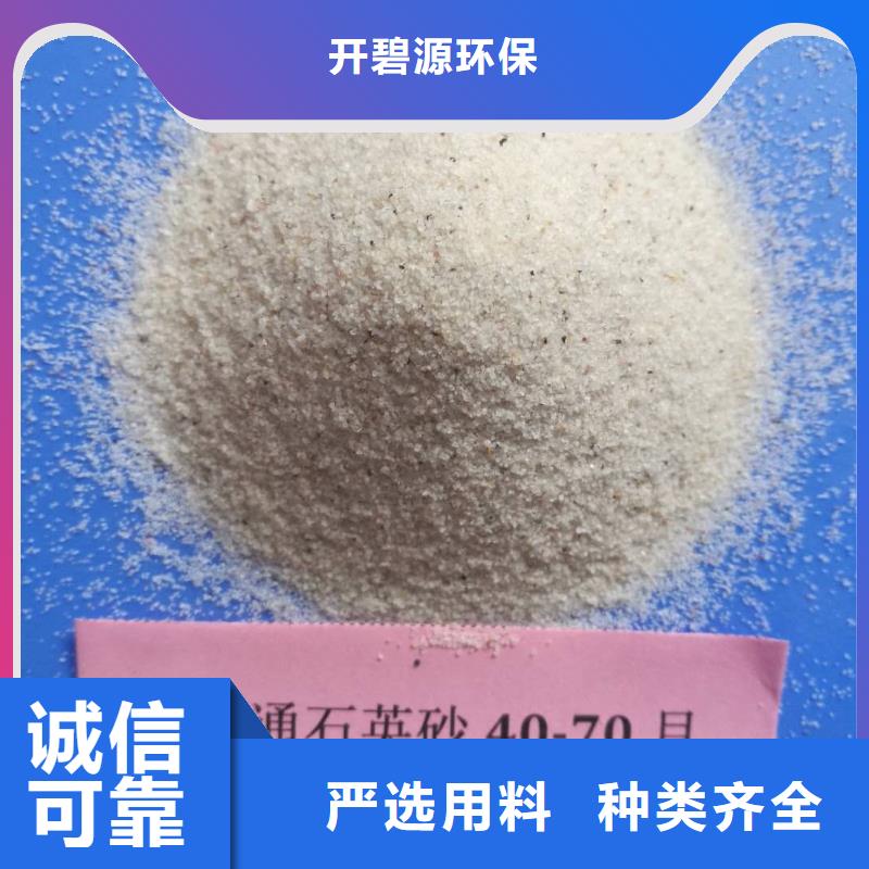 石英砂質(zhì)保一年