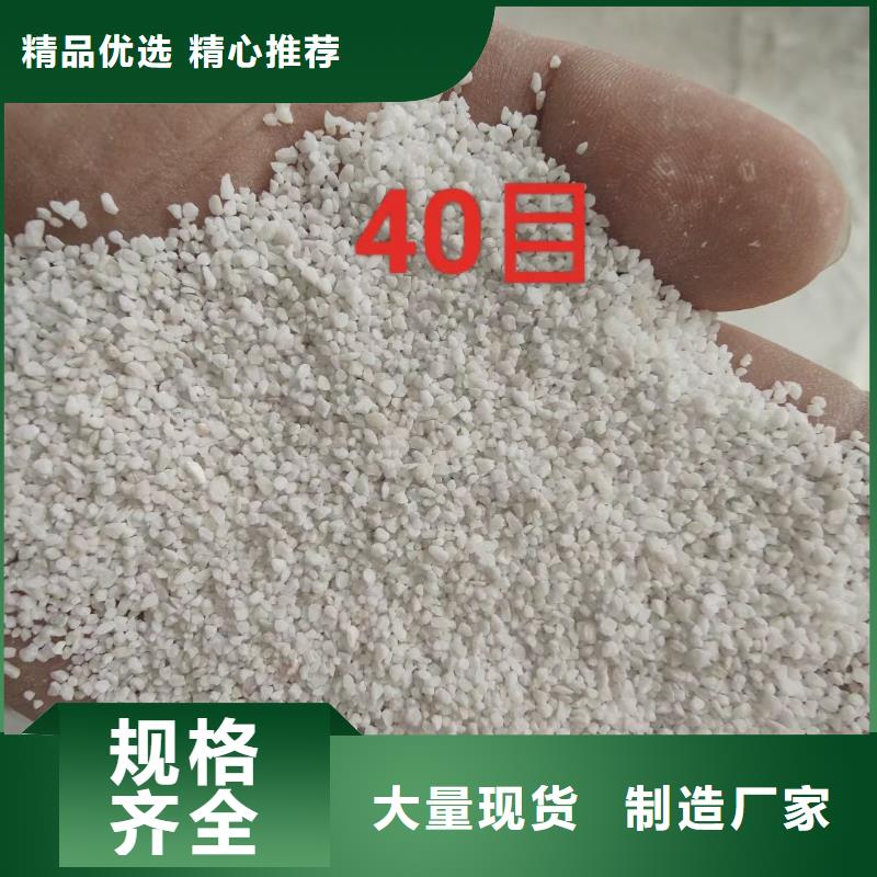 石英砂【水處理絮凝劑】嚴選材質(zhì)
