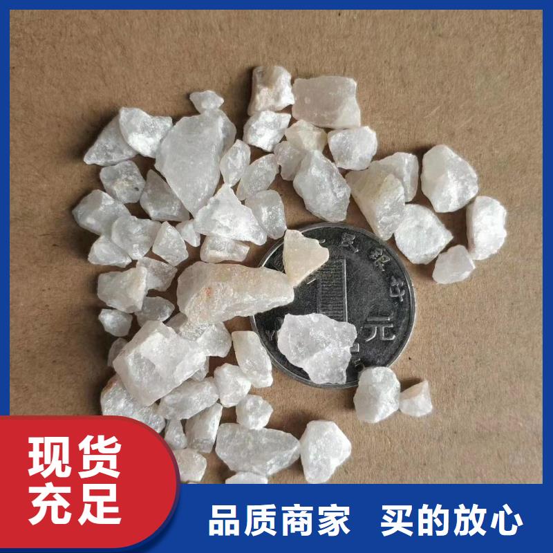 【石英砂聚合氯化鋁一手價格】