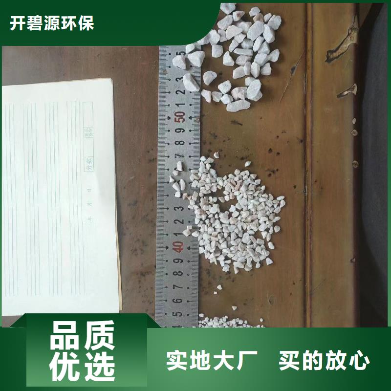 石英砂【无烟煤滤料】精品优选