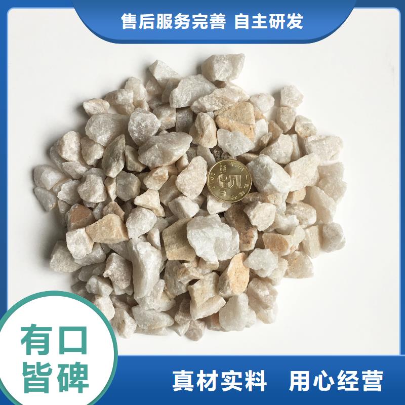 石英砂【水處理絮凝劑】嚴選材質(zhì)