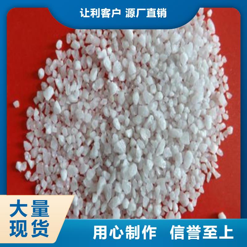 石英砂【水處理絮凝劑】嚴選材質(zhì)