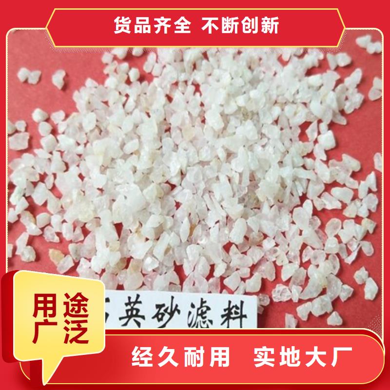 【石英砂聚合氯化鋁一手價格】