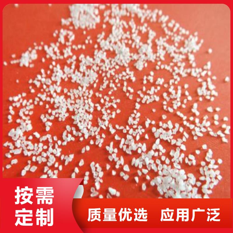 石英砂質保一年
