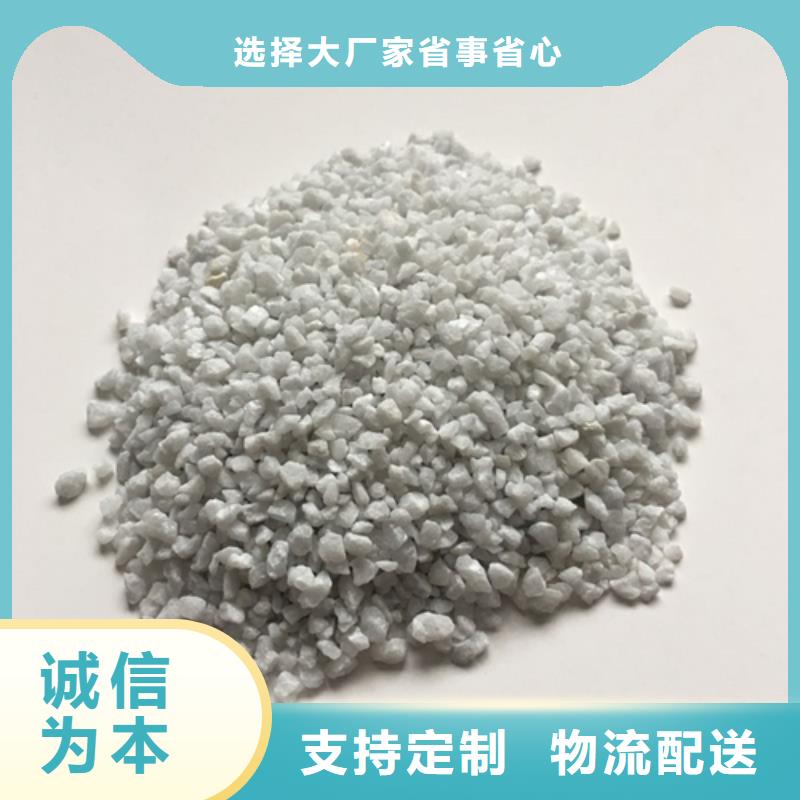 石英砂聚合氯化鋁高品質誠信廠家