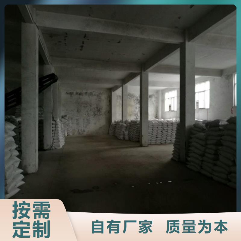石英砂聚合氯化鋁高品質誠信廠家