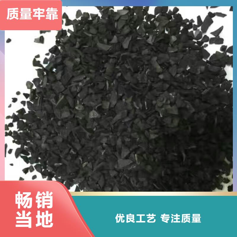 活性炭污水處理絮凝劑廠家經驗豐富