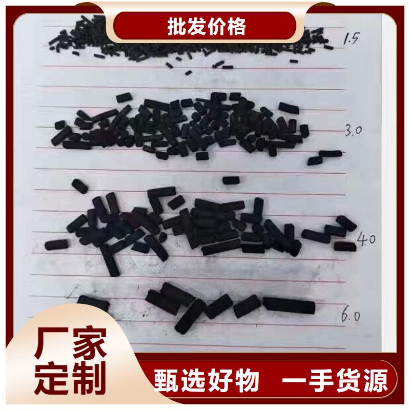 活性炭無煙煤濾料現貨供應
