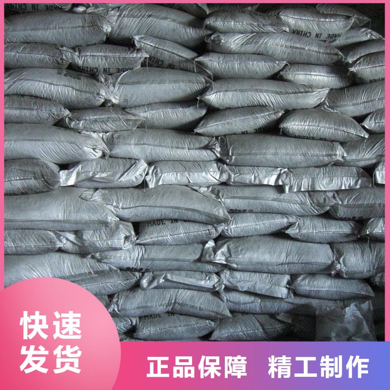 活性炭-煤質原生碳專業生產團隊