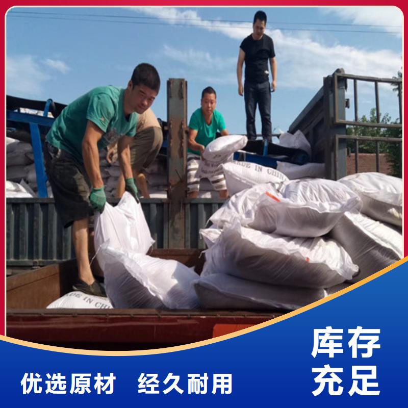 聚合氯化鋁石英砂自營品質有保障