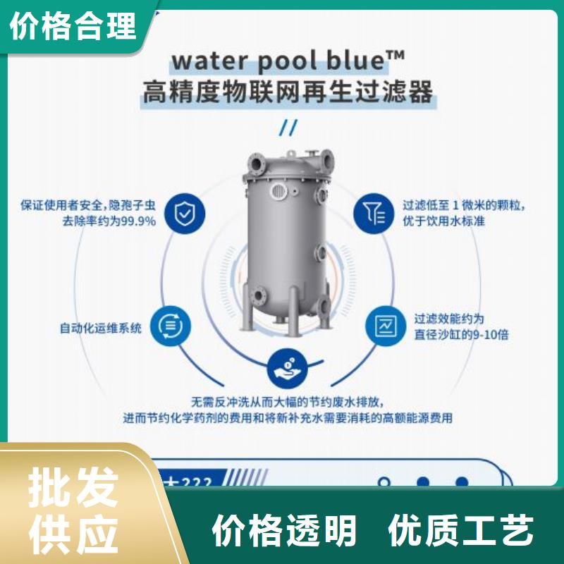 实地大厂【水浦蓝】循环再生介质滤缸可再生厂家