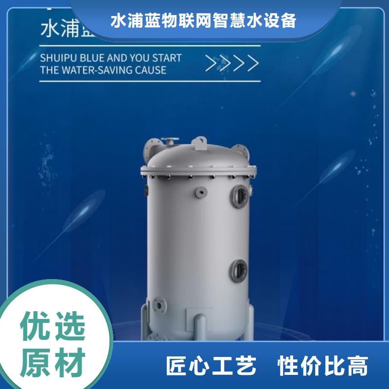 优选<水浦蓝>水乐园
珍珠岩循环再生水处理器