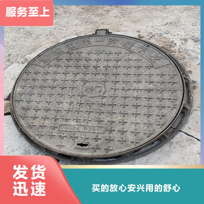 球墨鑄鐵井蓋【K9級(jí)球墨鑄鐵管】現(xiàn)貨采購