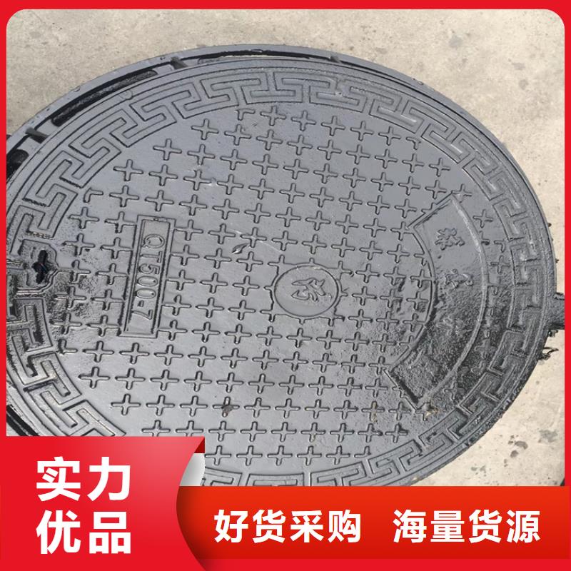 【球墨鑄鐵井蓋】700*700方形井蓋多種規(guī)格供您選擇