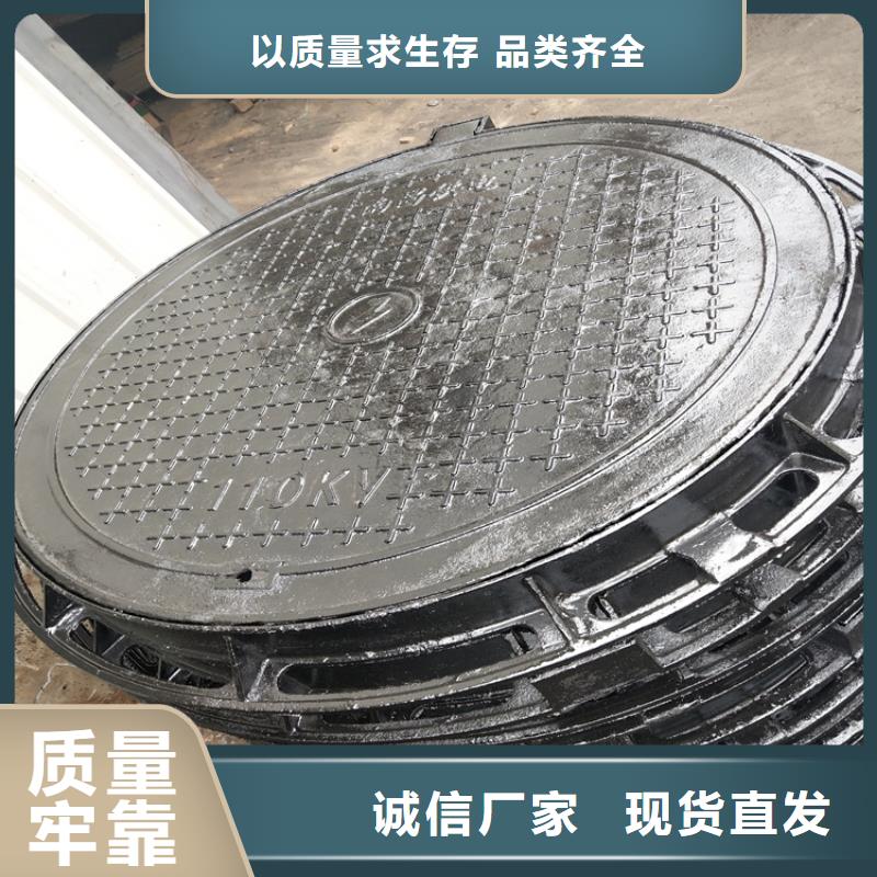 用途广泛(凌洲)定制900防尘降铸铁井盖的生产厂家