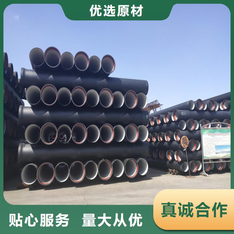 球墨鑄鐵管球墨鑄鐵溝蓋板實(shí)體誠(chéng)信廠家
