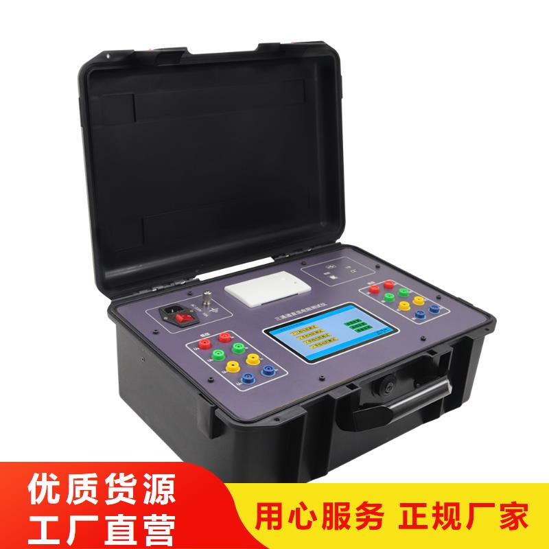 直流電阻測(cè)試儀【手持直流電阻測(cè)試儀】源頭廠家