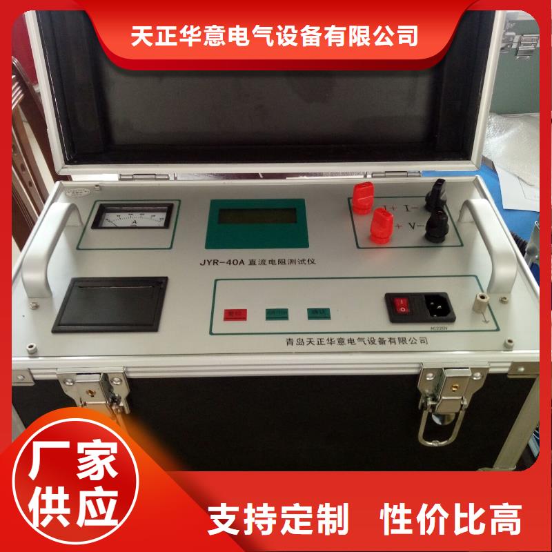 【直流電阻測試儀】微機繼電保護測試儀原料層層篩選