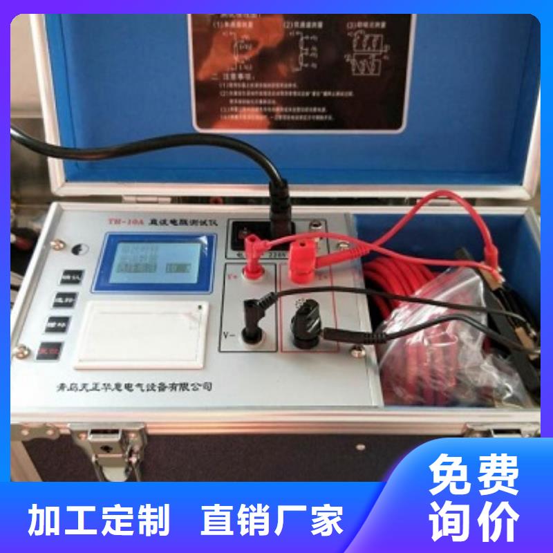 【直流電阻測(cè)試儀】微機(jī)繼電保護(hù)測(cè)試儀原料層層篩選
