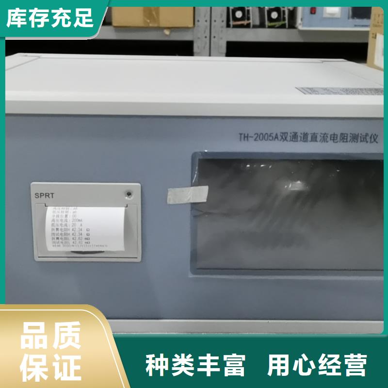 直流電阻測(cè)試儀【手持直流電阻測(cè)試儀】源頭廠家