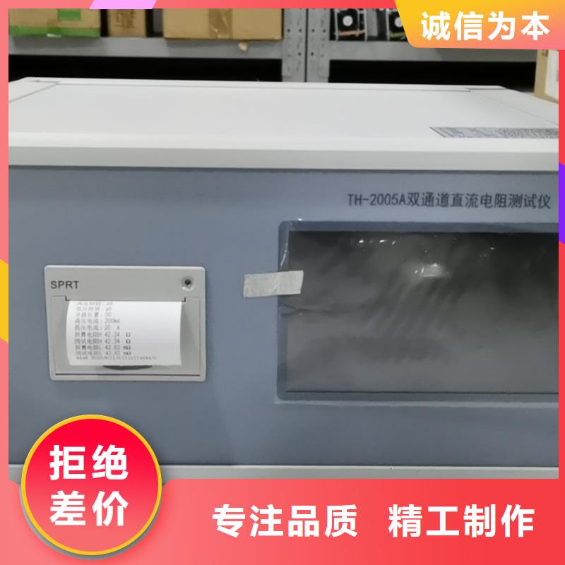 直流電阻測試儀電纜故障測試儀實地大廠