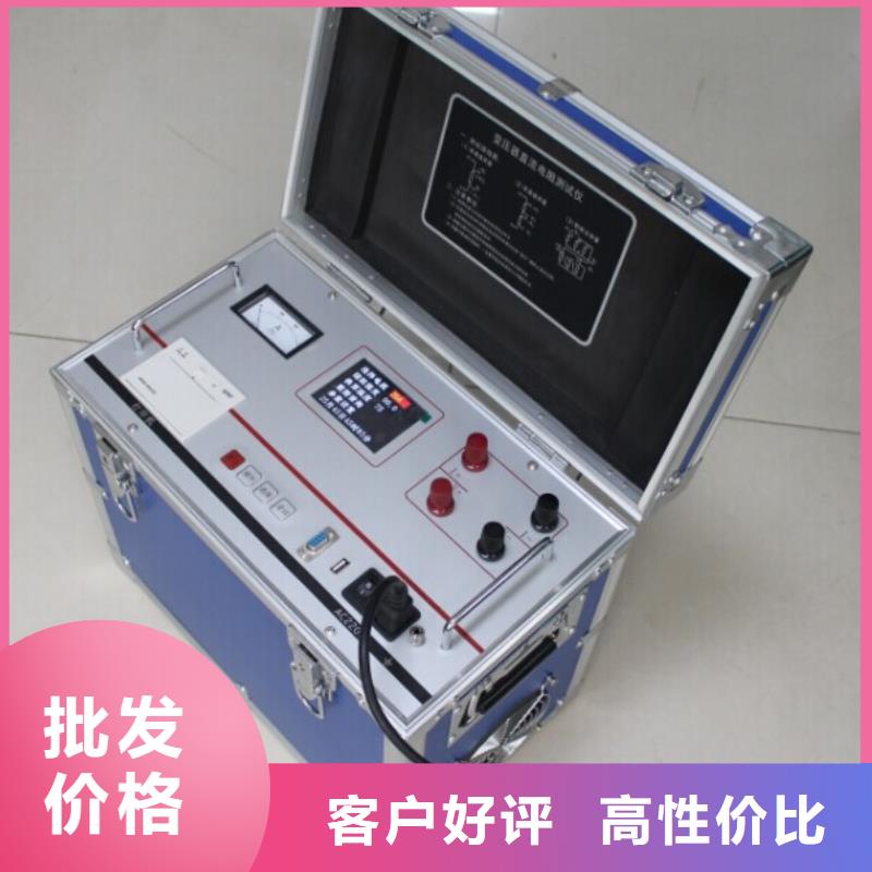 【直流電阻測(cè)試儀】微機(jī)繼電保護(hù)測(cè)試儀原料層層篩選