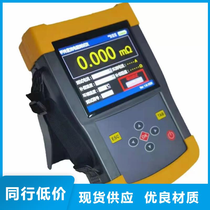 直流電阻測(cè)試儀【手持直流電阻測(cè)試儀】源頭廠家