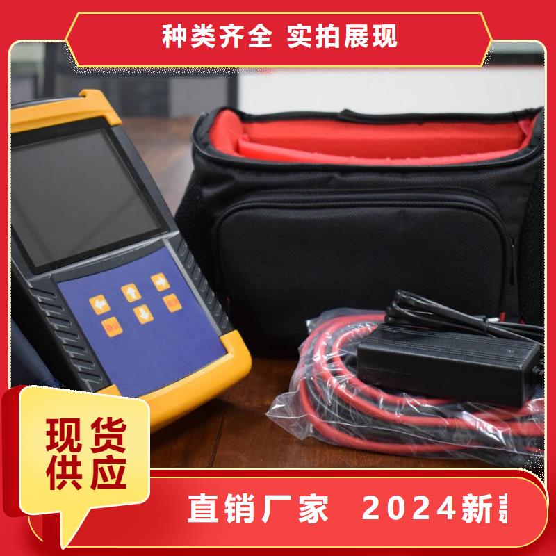 【直流電阻測試儀】微機繼電保護測試儀原料層層篩選