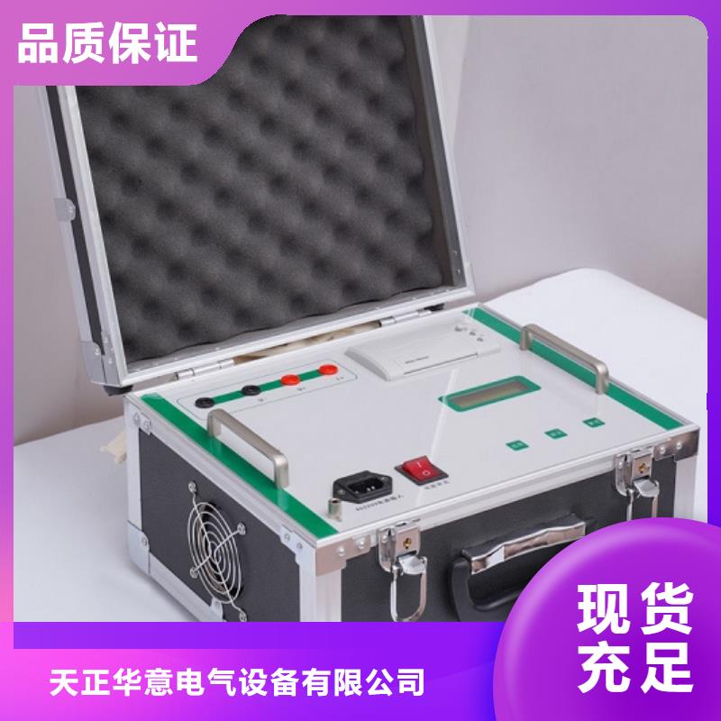 直流電阻測(cè)試儀【手持直流電阻測(cè)試儀】源頭廠家