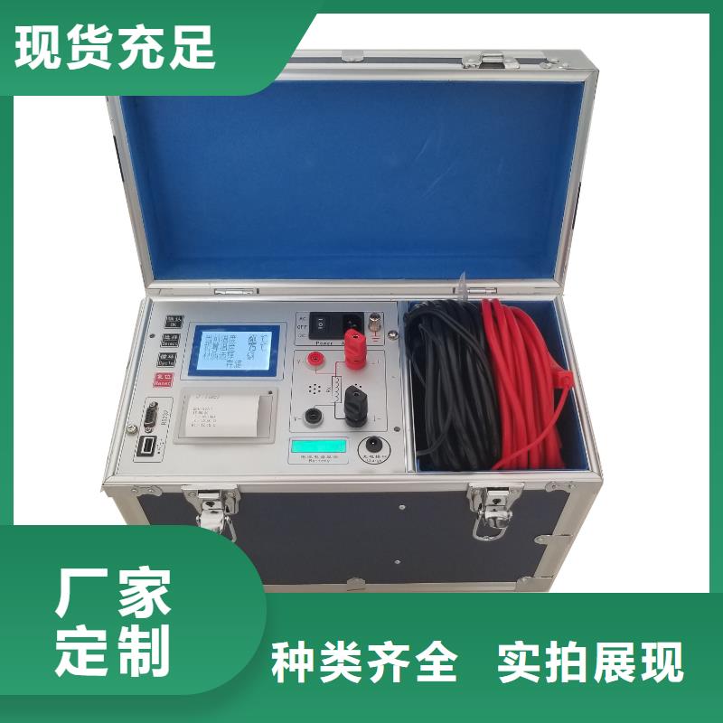 【直流電阻測試儀】微機繼電保護測試儀原料層層篩選