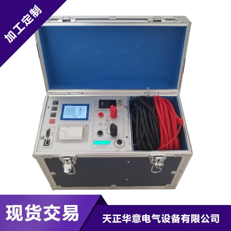直流電阻測(cè)試儀【手持直流電阻測(cè)試儀】源頭廠家