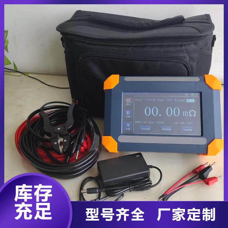 直流電阻測試儀電纜故障測試儀實地大廠