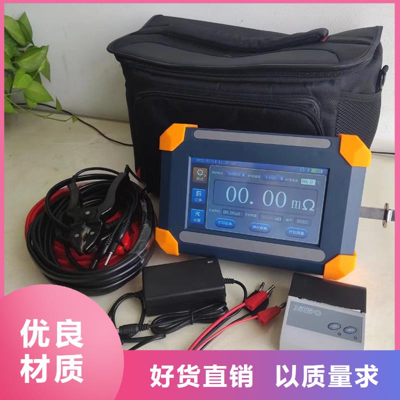【直流電阻測試儀】微機繼電保護測試儀原料層層篩選