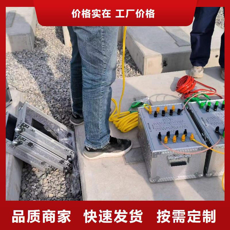 一次通流加壓模擬帶負荷向量試驗裝置手持式光數字測試儀精挑細選好貨