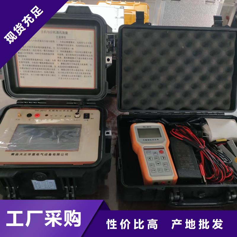一次通流加壓模擬帶負(fù)荷向量試驗(yàn)裝置蓄電池充放電測(cè)試儀放心購(gòu)