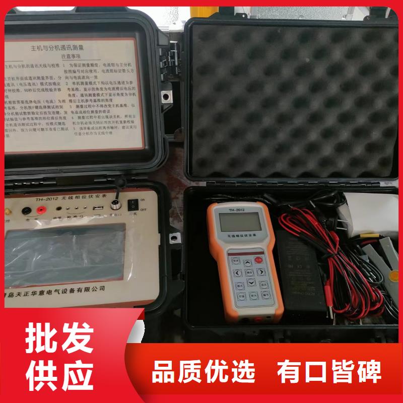 一次通流加壓模擬帶負(fù)荷向量試驗(yàn)裝置蓄電池充放電測(cè)試儀放心購(gòu)
